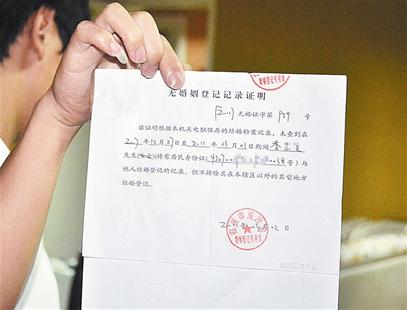 证监会调查31公司_调查出轨证据_杭州证据调查公司